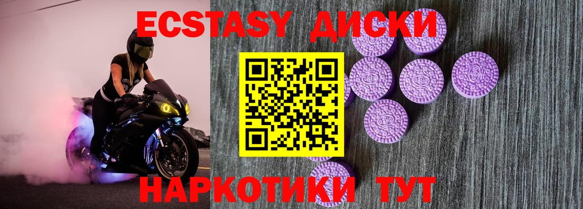 ЭКСТАЗИ louis Vuitton Якутск