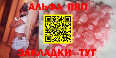 тгк Будённовск
