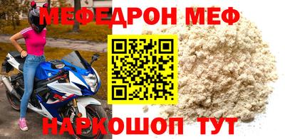 мет Бугуруслан