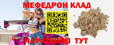 spice Волжский