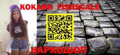 тгк Будённовск