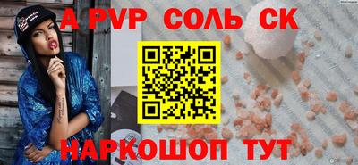 Альфа ПВП Бузулук