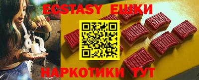 Альфа ПВП Бузулук
