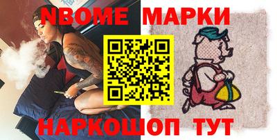 тгк Будённовск