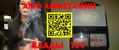 Альфа ПВП Бузулук