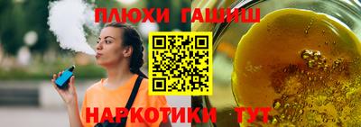 тгк Будённовск