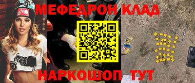 тгк Будённовск