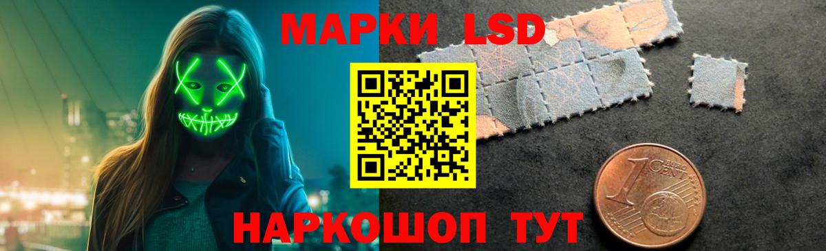 ЛСД экстази кислота  Вход с VPN  Якутск 
