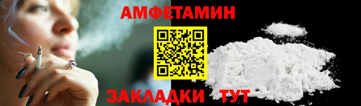 Якутск  Метамфетамин пудра  Метамфетамин пудра  Метамфетамин  Вход с VPN 