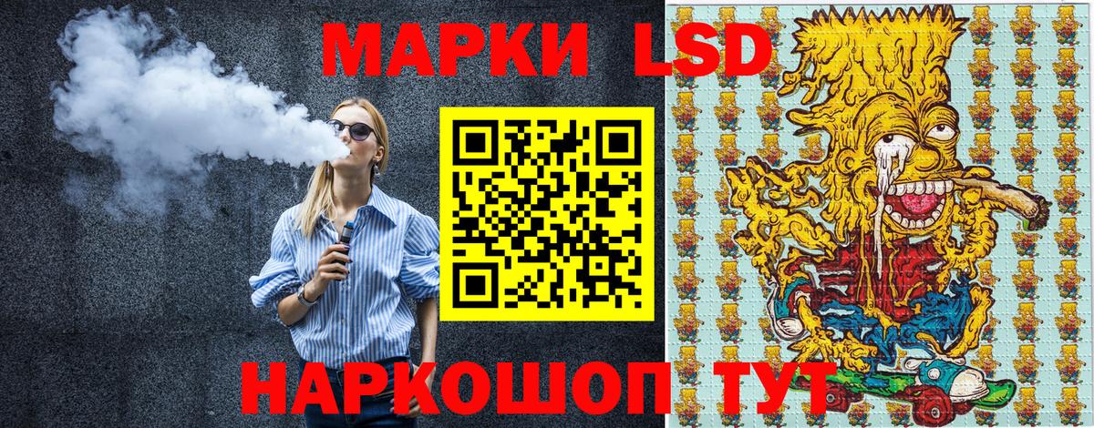 Марки NBOMe 1,8мг Якутск