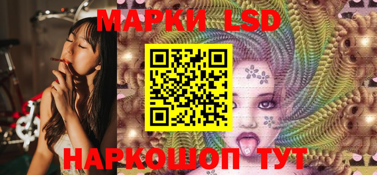 Якутск  Марки N-bome 1,8мг  Марки NBOMe  Марки N-bome 1,8мг  Вход с VPN 