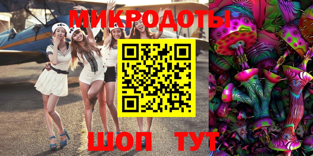 Псилоцибиновые грибы MAGIC MUSHROOMS Якутск
