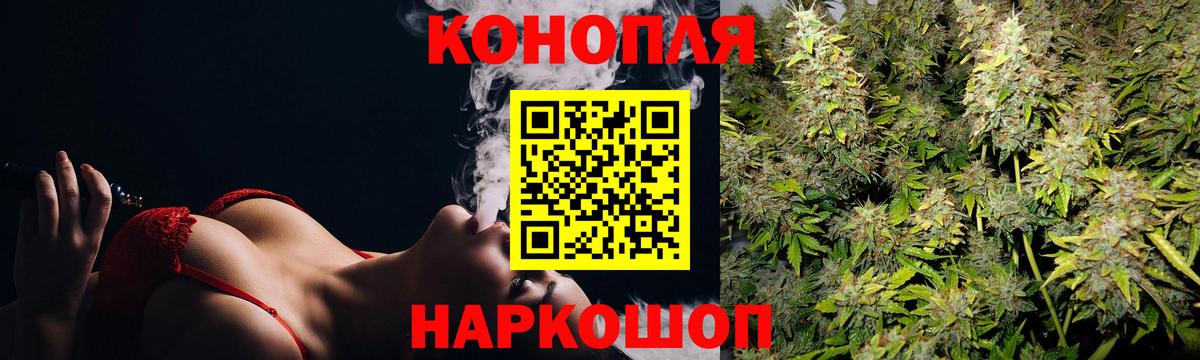 МАРИХУАНА тримм  Вход с VPN  Бошки марихуана AK-47  Якутск  МАРИХУАНА OG Kush  Марихуана White Widow 